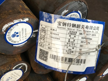桂阳40Mn2合金结构钢