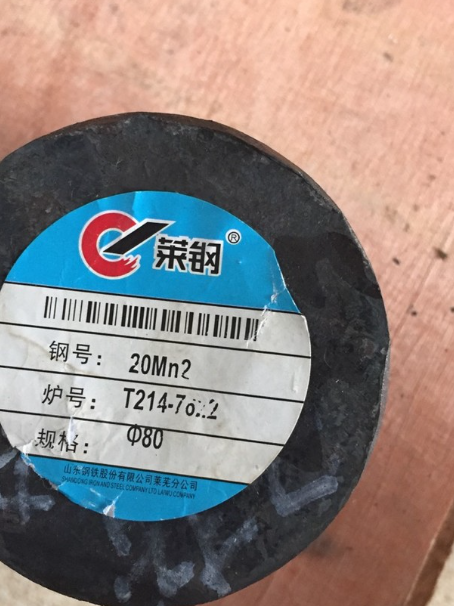 桂阳20Mn2合金结构钢