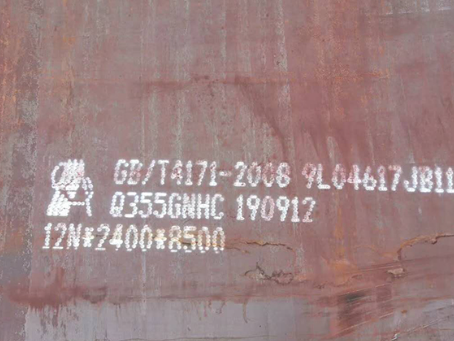 桂阳Q345NS耐酸钢板